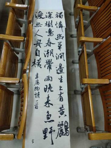 C:\Users\荣宇\AppData\Local\Temp\WeChat Files\024c335c2938893cccca3cd4ff70c88.jpg