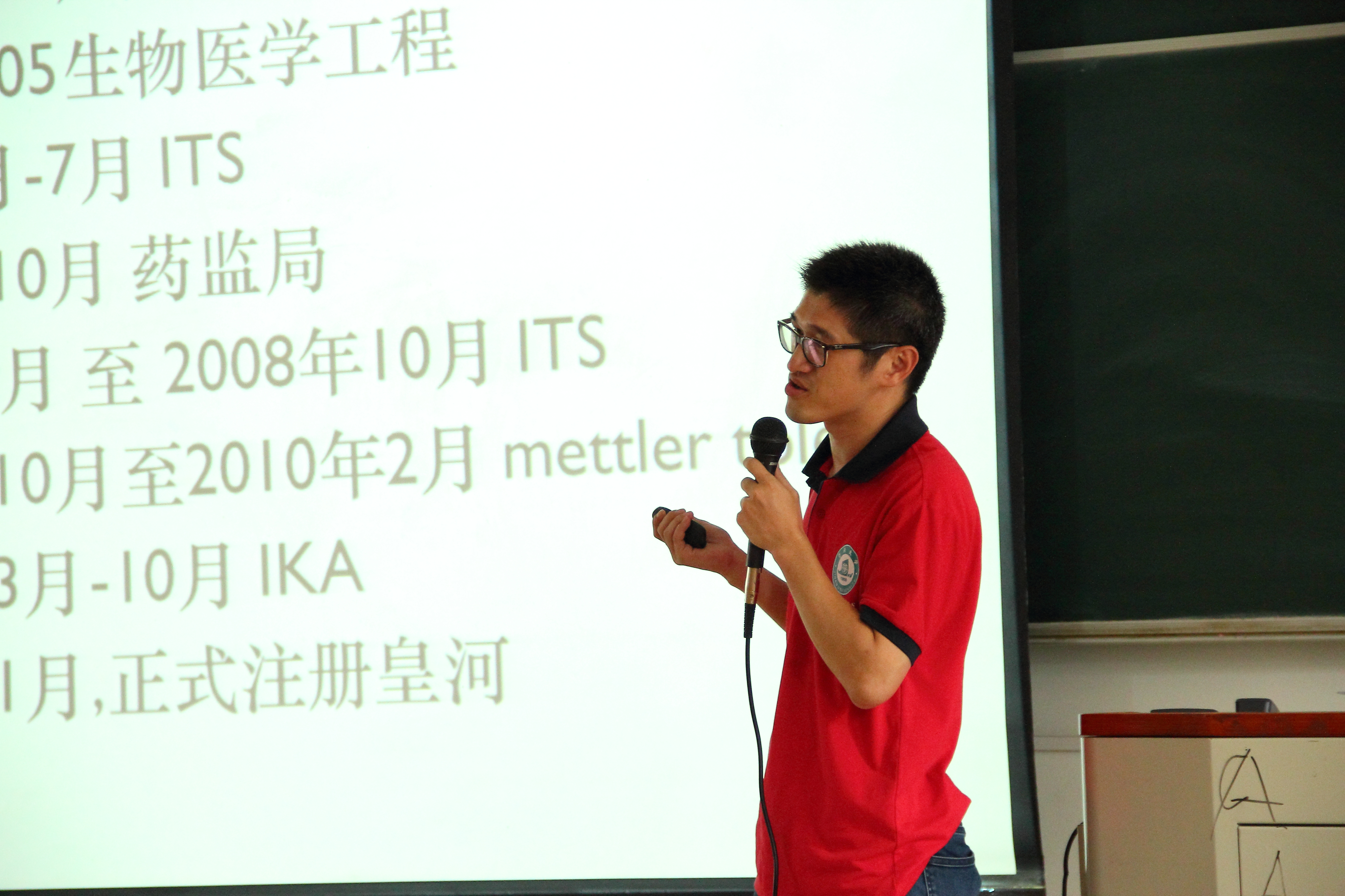 陈义康学长